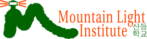 Mountain Light Institute - 산등학교